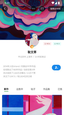 Artand藝術家社區(qū)APP