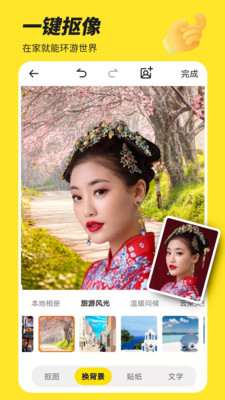 Biu神器視頻編輯