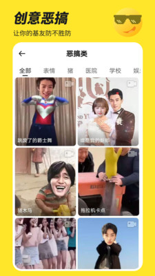 Biu神器視頻編輯