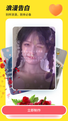 Biu神器視頻編輯