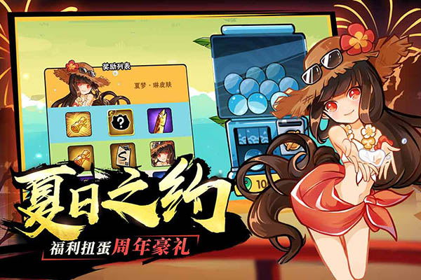 忍者必須死3渠道服