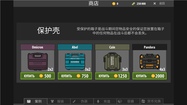 逃離塔科夫2D手游(ShadowWartime)