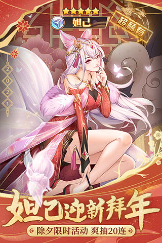 閃爍之光手游(一念永恒聯(lián)動)