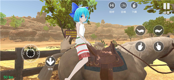 小忍計(jì)劃手游