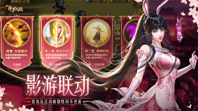 新斗羅大陸變態(tài)版