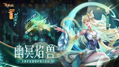 新斗羅大陸變態(tài)版