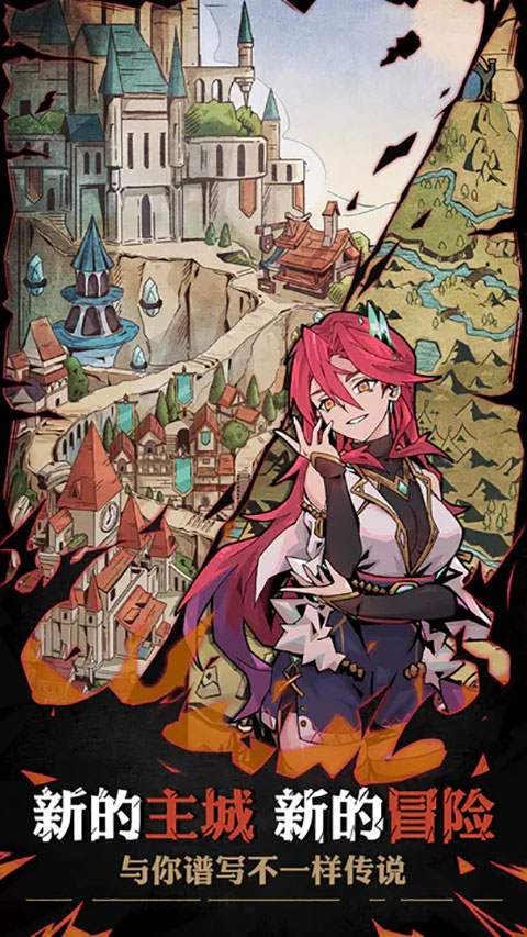 不一樣傳說(shuō)2(附攻略)