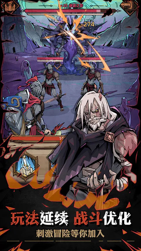 不一樣傳說(shuō)2(附攻略)