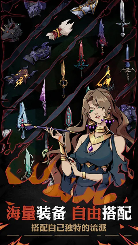 不一樣傳說(shuō)2(附攻略)