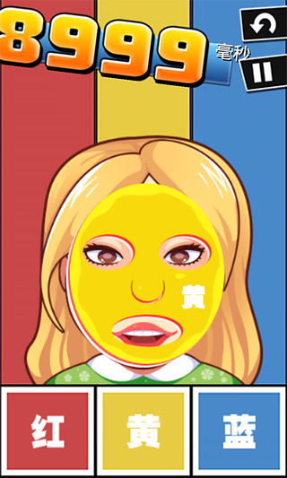 史上最牛的游戲2