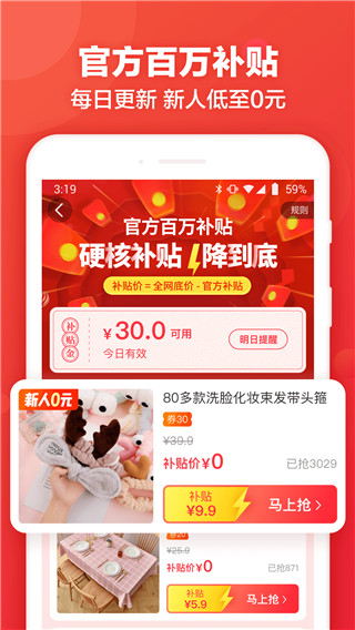 返還網(wǎng)app(購(gòu)物返利)