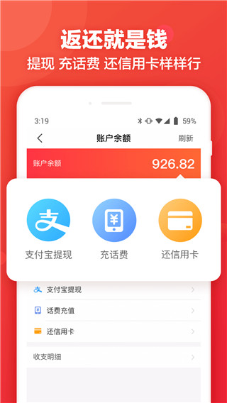 返還網(wǎng)app(購(gòu)物返利)