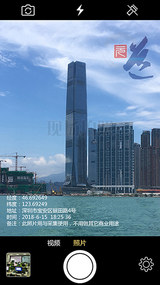 元道經緯相機下載安裝2023