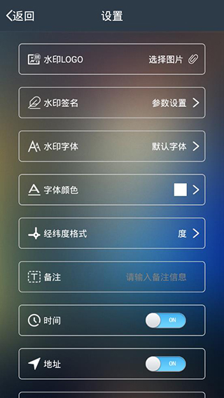 元道經緯相機app