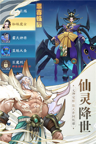 戰(zhàn)玲瓏2無限元寶破解版