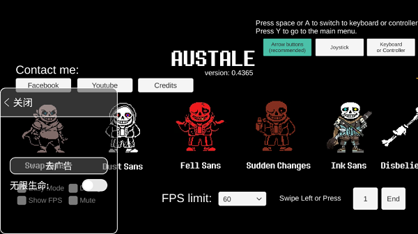 傳說之下下載手機(jī)版