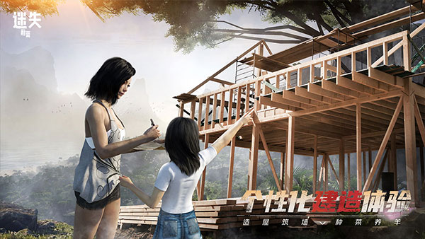 迷失蔚藍(lán)漢化手機(jī)版