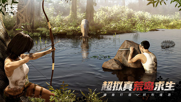 迷失蔚藍(lán)漢化手機(jī)版