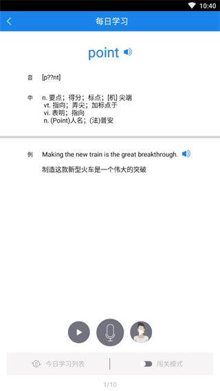 口語(yǔ)無(wú)憂英語(yǔ)聽(tīng)說(shuō)訓(xùn)練