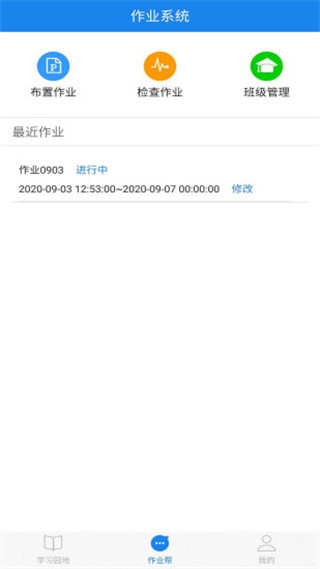 口語(yǔ)無(wú)憂英語(yǔ)聽(tīng)說(shuō)訓(xùn)練
