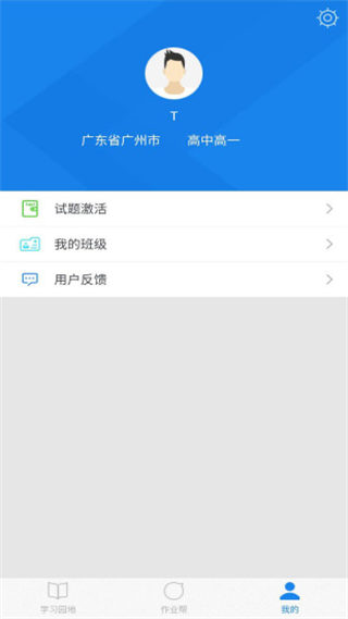 口語(yǔ)無(wú)憂英語(yǔ)聽(tīng)說(shuō)訓(xùn)練