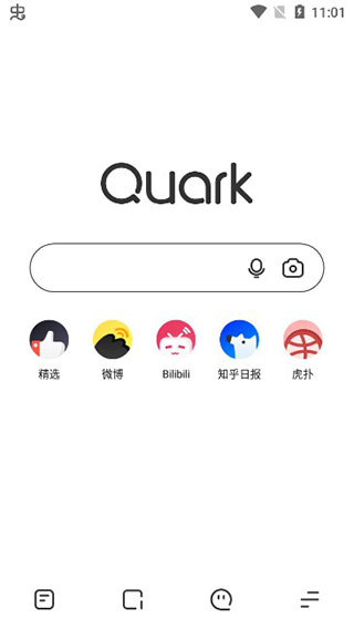 夸克瀏覽器2023最新版