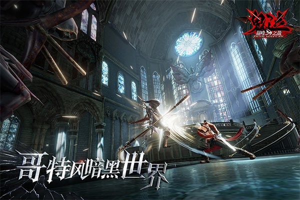 鬼泣巔峰之戰(zhàn)最新版下載