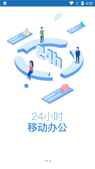 蕪湖易政網(wǎng)手機(jī)版