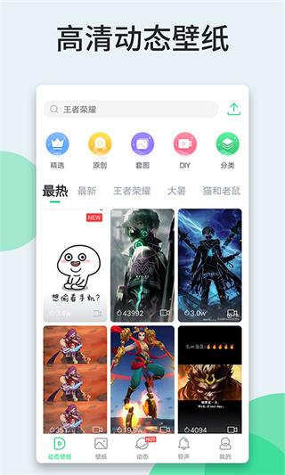 壁紙多多動態(tài)壁紙