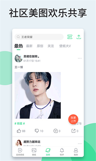 壁紙多多動態(tài)壁紙
