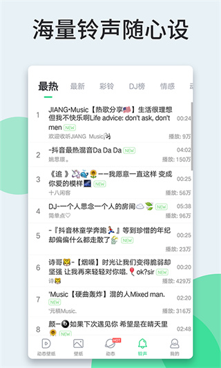壁紙多多動態(tài)壁紙