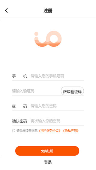 芯團(芯片元器件交易服務(wù)平臺)