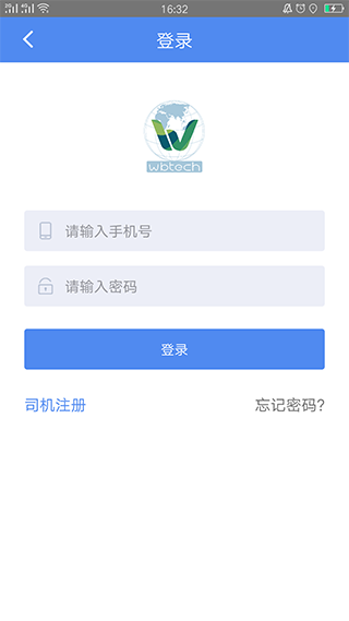 物泊56找貨最新版