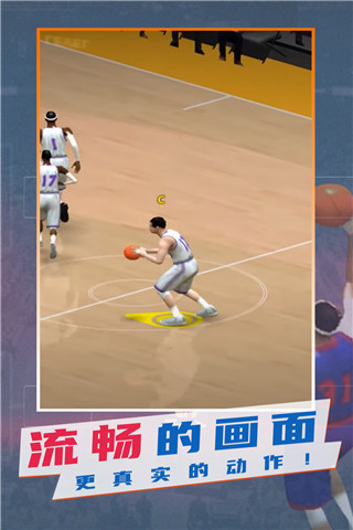 NBA模擬器中文版