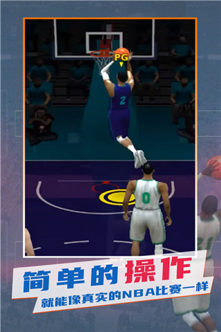 NBA模擬器中文版