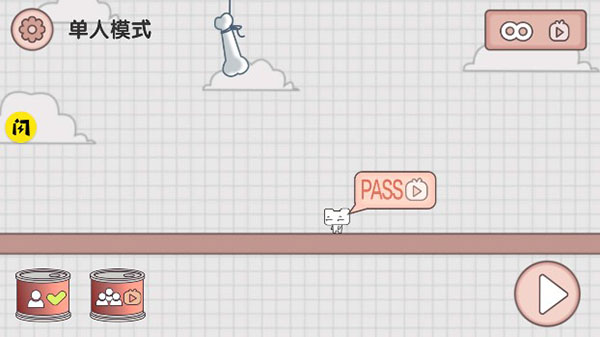 友盡派對官方正版下載