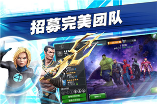 漫威超級(jí)爭(zhēng)霸戰(zhàn)下載最新2023