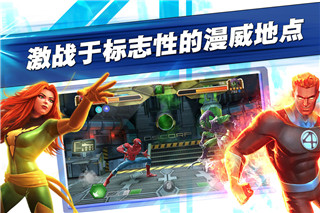 漫威超級(jí)爭(zhēng)霸戰(zhàn)國(guó)際服