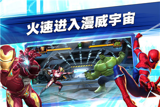 漫威超級(jí)爭(zhēng)霸戰(zhàn)國(guó)際服
