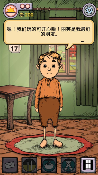 我的孩子生命之泉中文版下載免費(fèi)