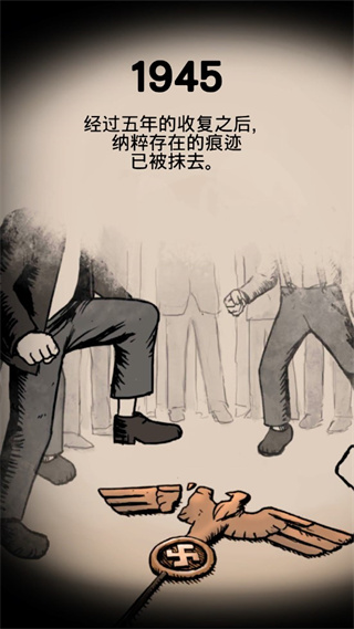 我的孩子生命之泉漢化版