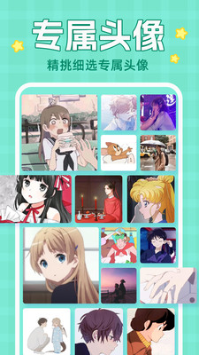 主題動態(tài)壁紙APP