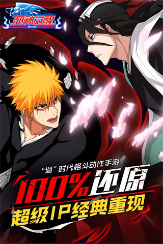 無限紛爭手游官方正版下載