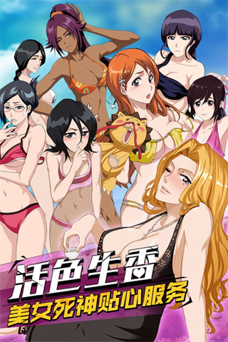 死神覺醒無限紛爭