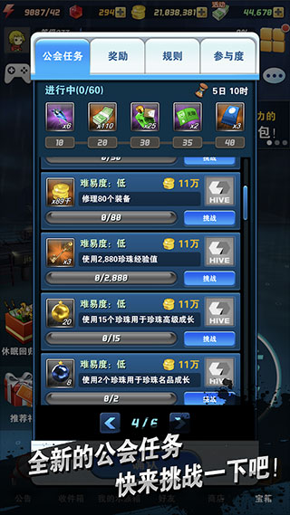 釣魚發(fā)燒友