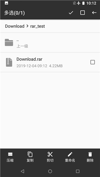 RAR解壓幫手最新版本