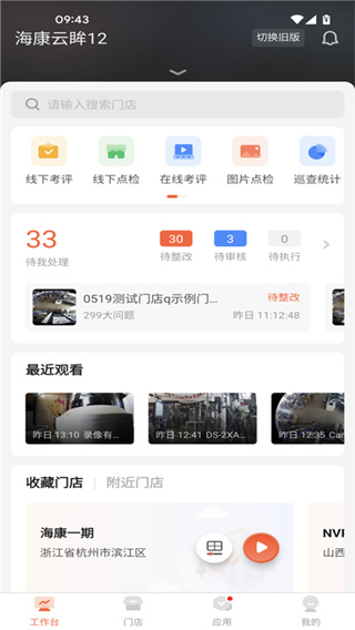 ?？翟祈謾C版