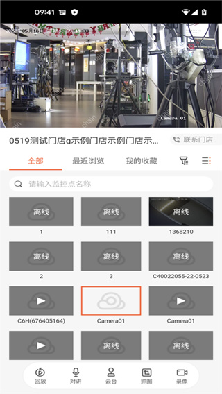 ?？翟祈謾C版