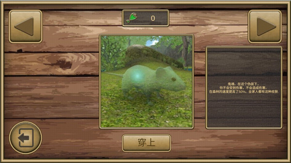 老鼠模擬器中文版