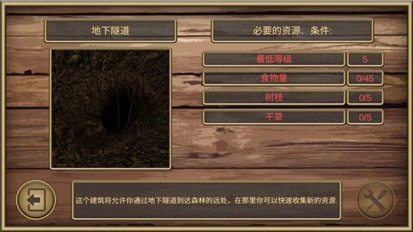 老鼠模擬器中文版